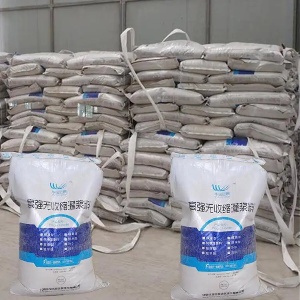 木棠镇支座砂浆